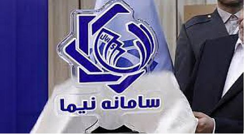 عرضه ۱۸۳ میلیون دلار در سامانه نیما
